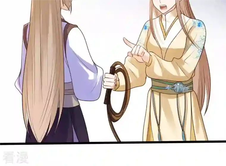 战神狂妃：凤倾天下第211话 讨要禁卫军