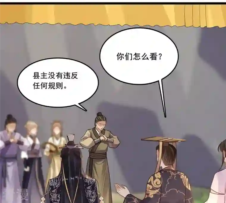 战神狂妃：凤倾天下第211话 讨要禁卫军