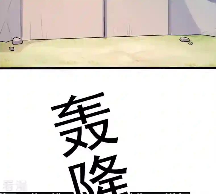 战神狂妃：凤倾天下第211话 讨要禁卫军