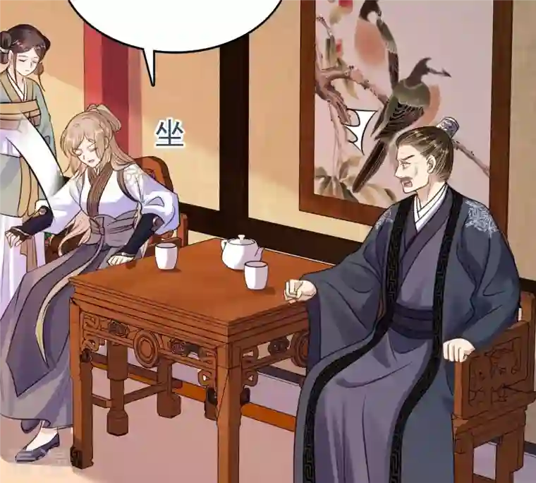 战神狂妃：凤倾天下第212话 连二连三