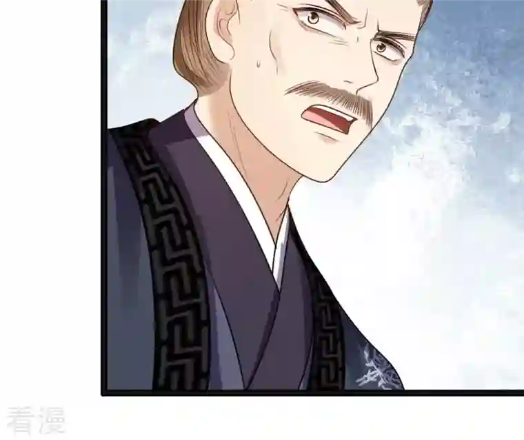 战神狂妃：凤倾天下第212话 连二连三