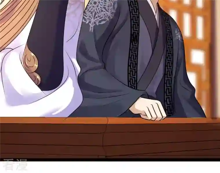 战神狂妃：凤倾天下第212话 连二连三