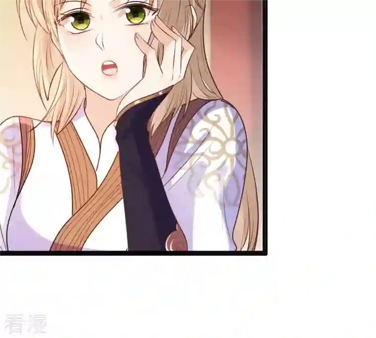 战神狂妃：凤倾天下第212话 连二连三