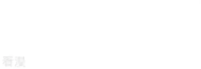 战神狂妃：凤倾天下第212话 连二连三