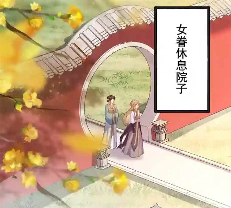 战神狂妃：凤倾天下第212话 连二连三