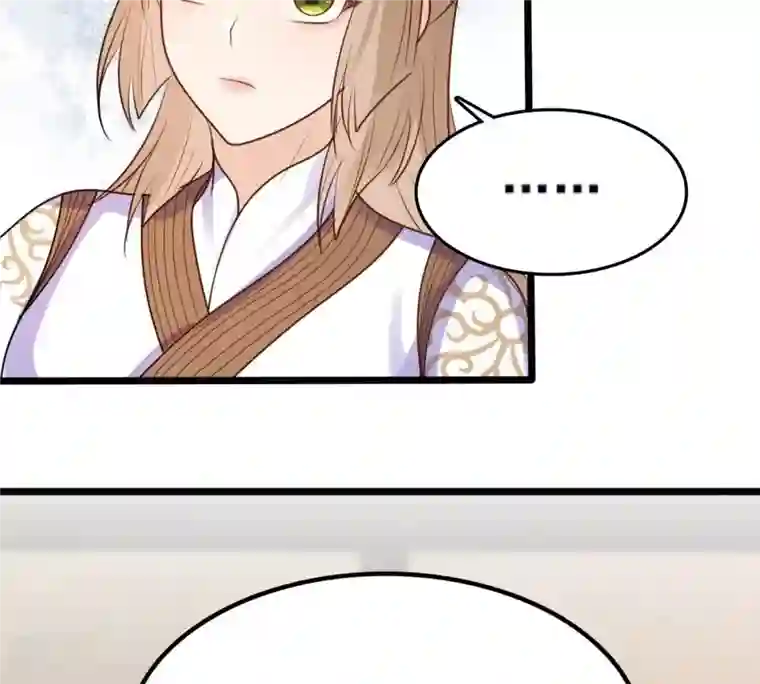 战神狂妃：凤倾天下第212话 连二连三