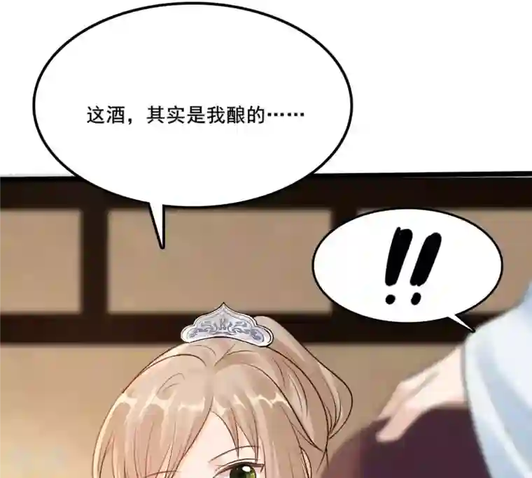 战神狂妃：凤倾天下第212话 连二连三