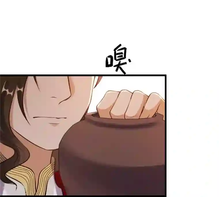 战神狂妃：凤倾天下第213话 好戏连台
