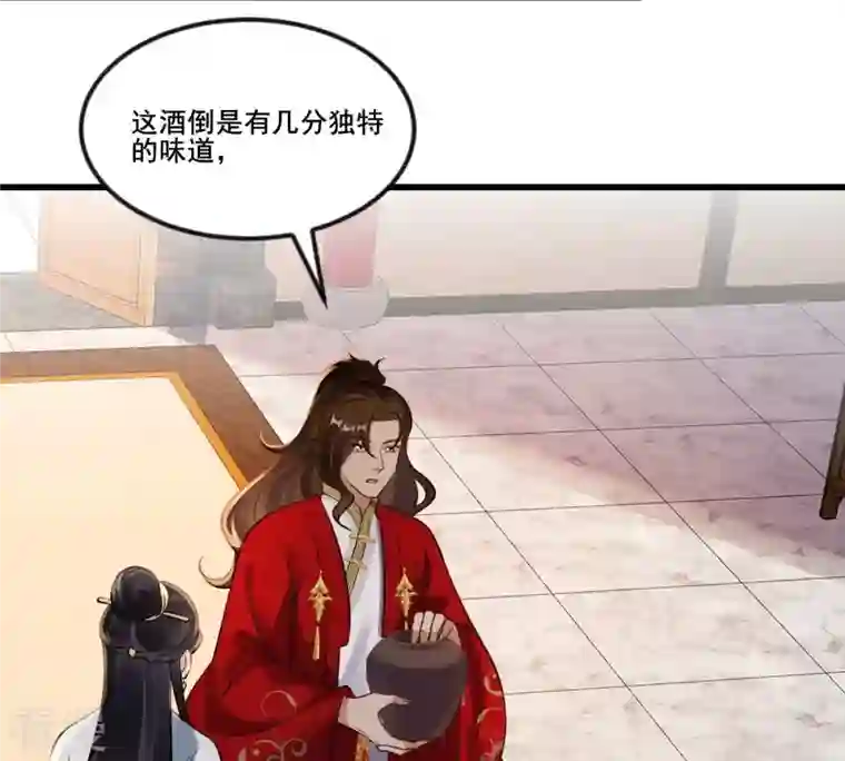 战神狂妃：凤倾天下第213话 好戏连台