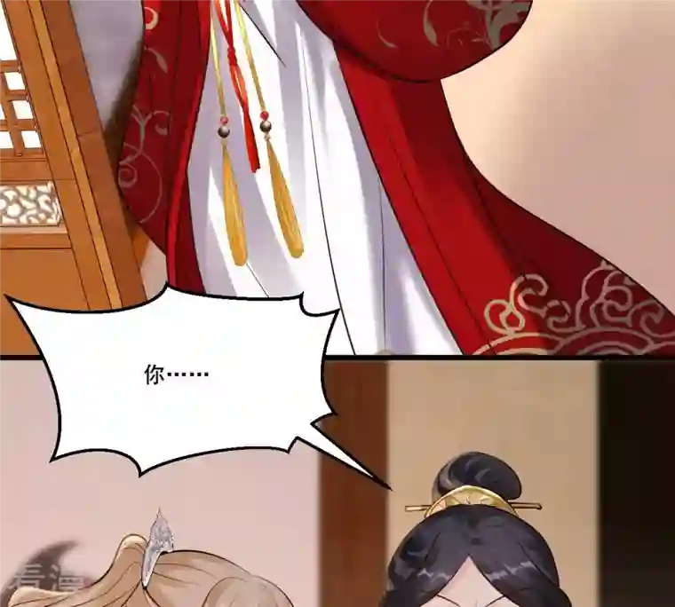 战神狂妃：凤倾天下第213话 好戏连台