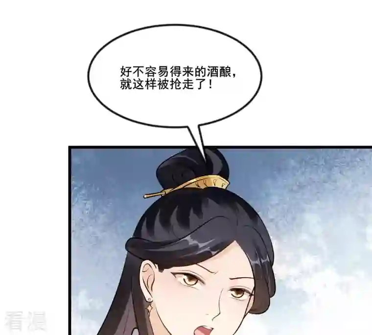 战神狂妃：凤倾天下第213话 好戏连台