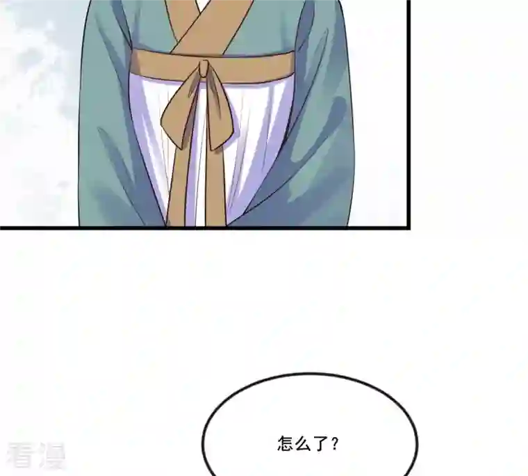 战神狂妃：凤倾天下第213话 好戏连台