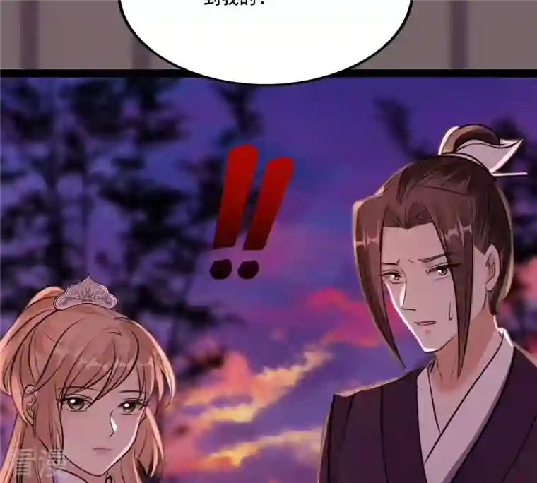 战神狂妃：凤倾天下第214话 报应来得太快！