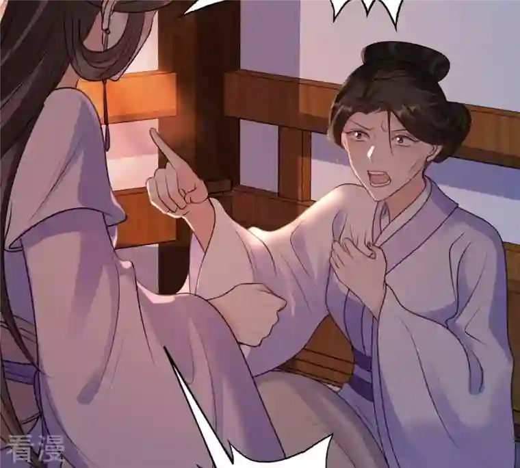 战神狂妃：凤倾天下第214话 报应来得太快！