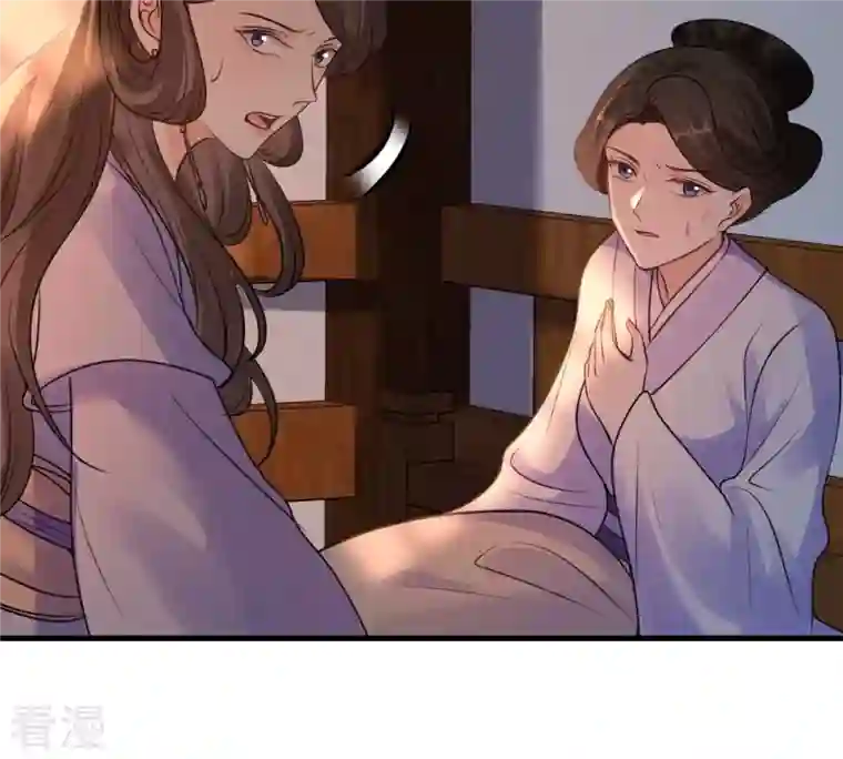 战神狂妃：凤倾天下第214话 报应来得太快！