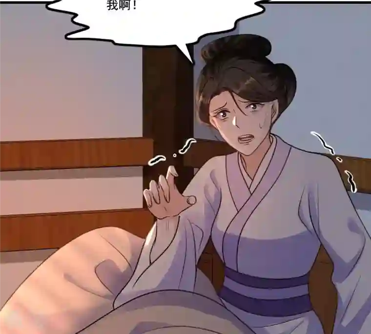 战神狂妃：凤倾天下第214话 报应来得太快！