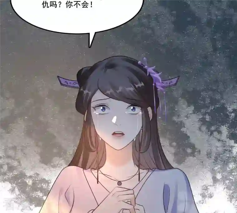 战神狂妃：凤倾天下第214话 报应来得太快！