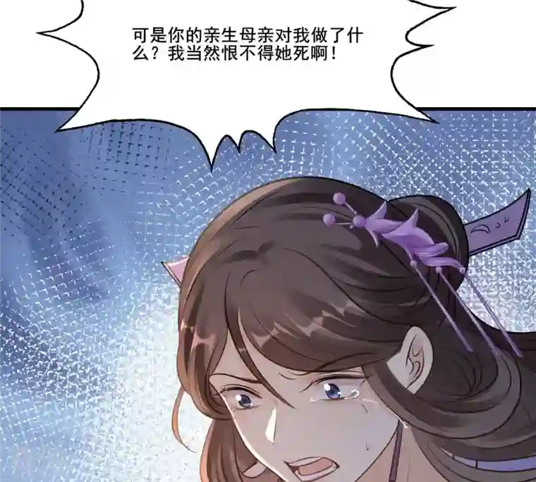 战神狂妃：凤倾天下第214话 报应来得太快！
