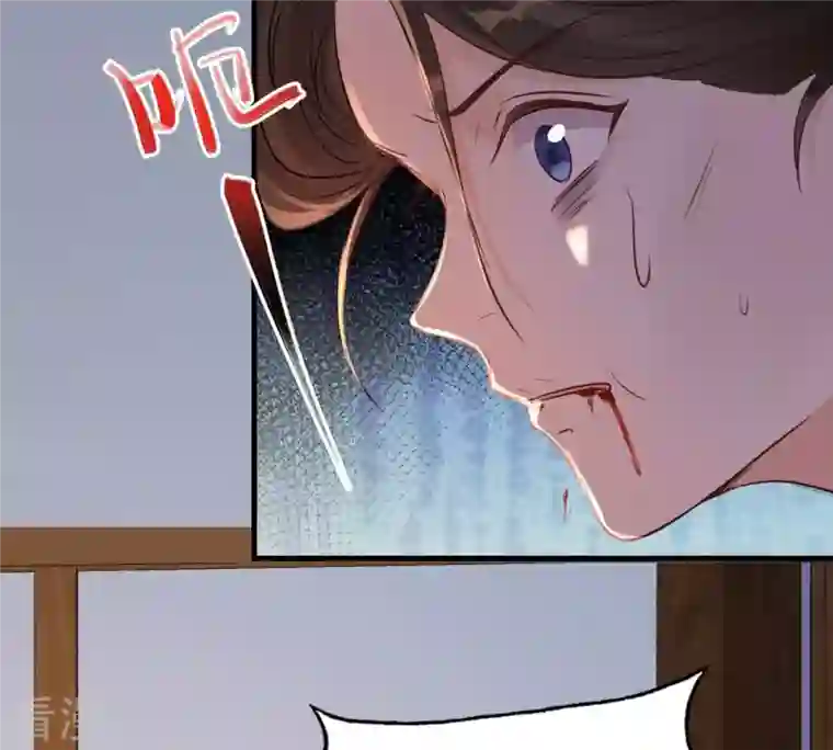 战神狂妃：凤倾天下第214话 报应来得太快！