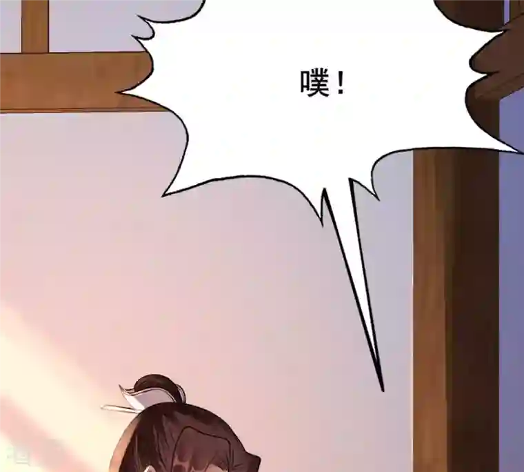 战神狂妃：凤倾天下第214话 报应来得太快！