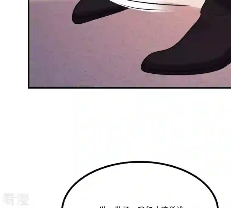 战神狂妃：凤倾天下第214话 报应来得太快！