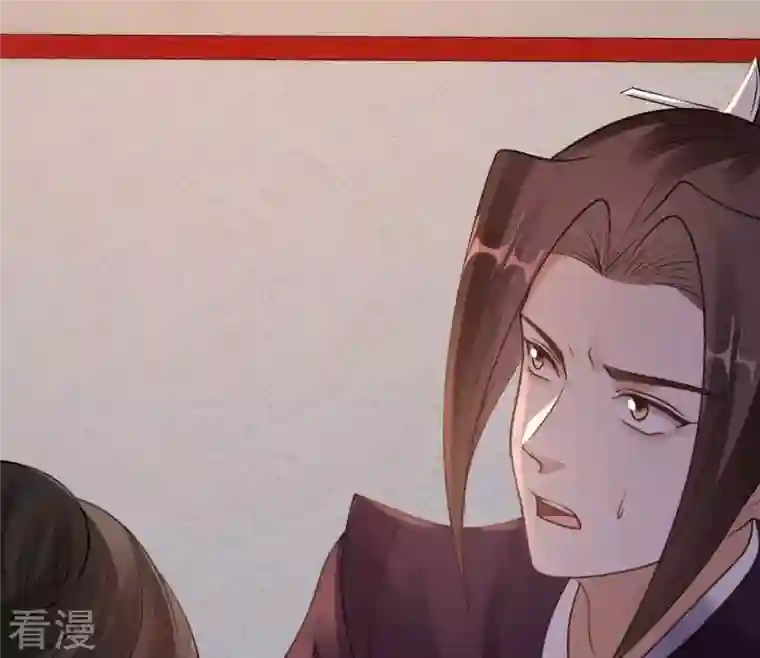战神狂妃：凤倾天下第214话 报应来得太快！