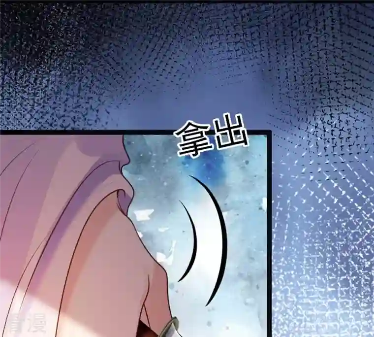 战神狂妃：凤倾天下第215话 就是要打劫！