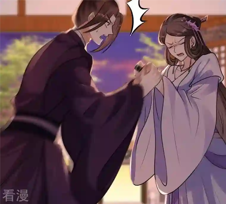 战神狂妃：凤倾天下第215话 就是要打劫！