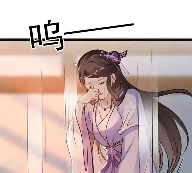 战神狂妃：凤倾天下第215话 就是要打劫！