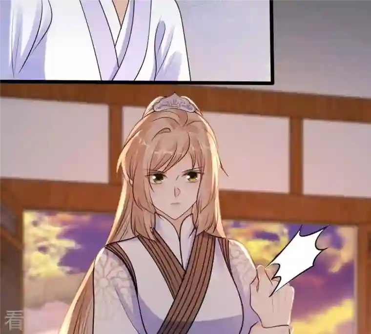 战神狂妃：凤倾天下第215话 就是要打劫！