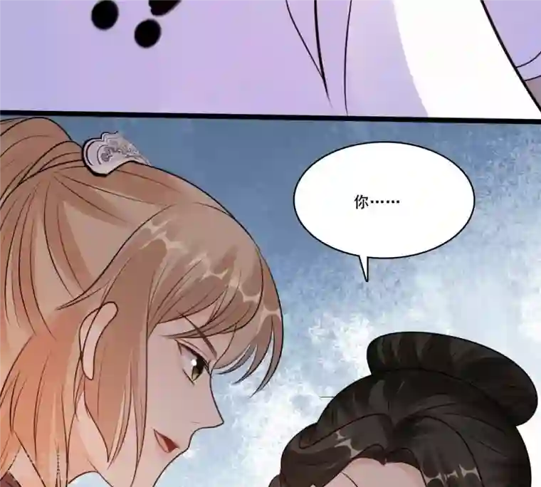战神狂妃：凤倾天下第215话 就是要打劫！