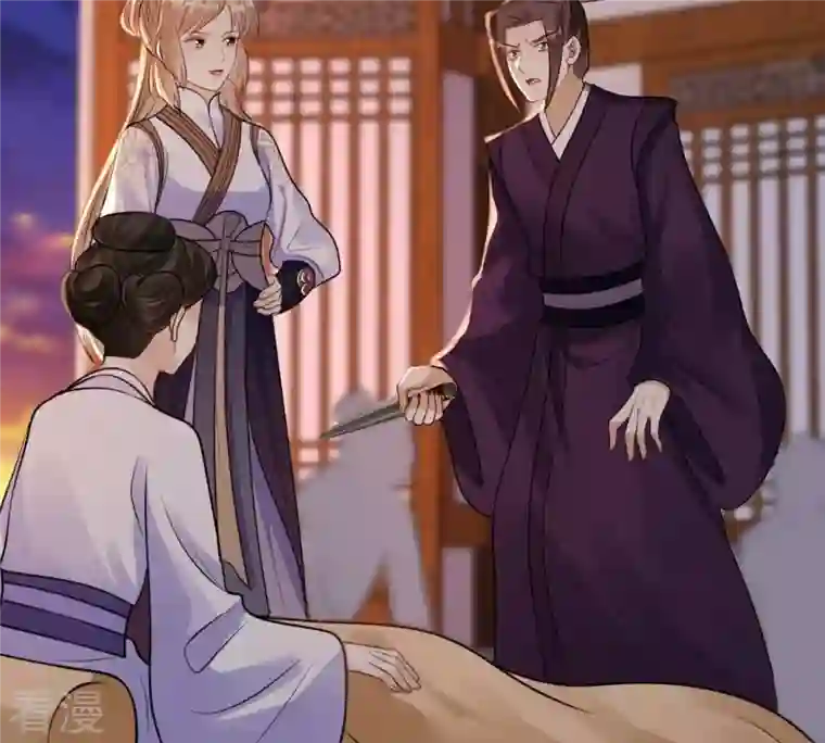 战神狂妃：凤倾天下第215话 就是要打劫！