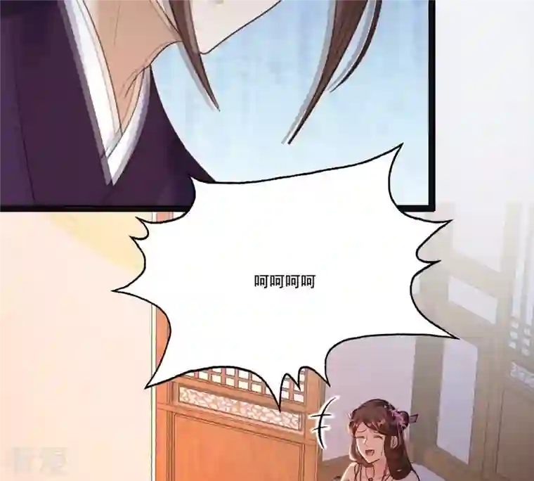 战神狂妃：凤倾天下第215话 就是要打劫！