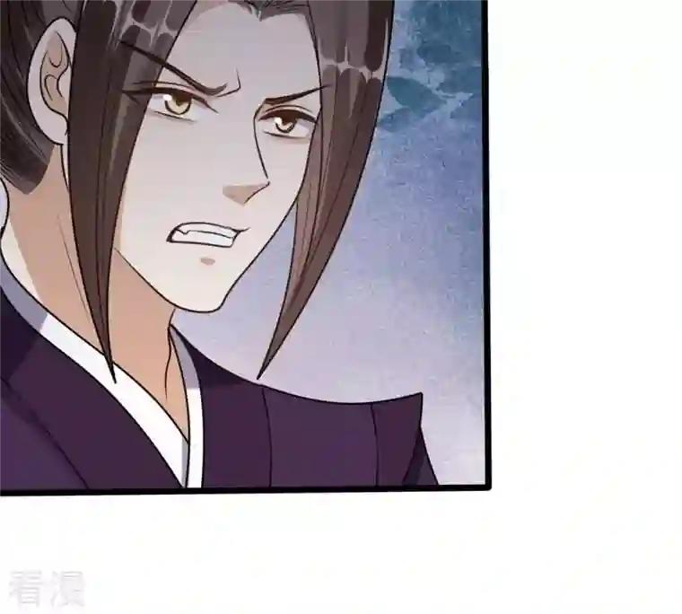 战神狂妃：凤倾天下第215话 就是要打劫！
