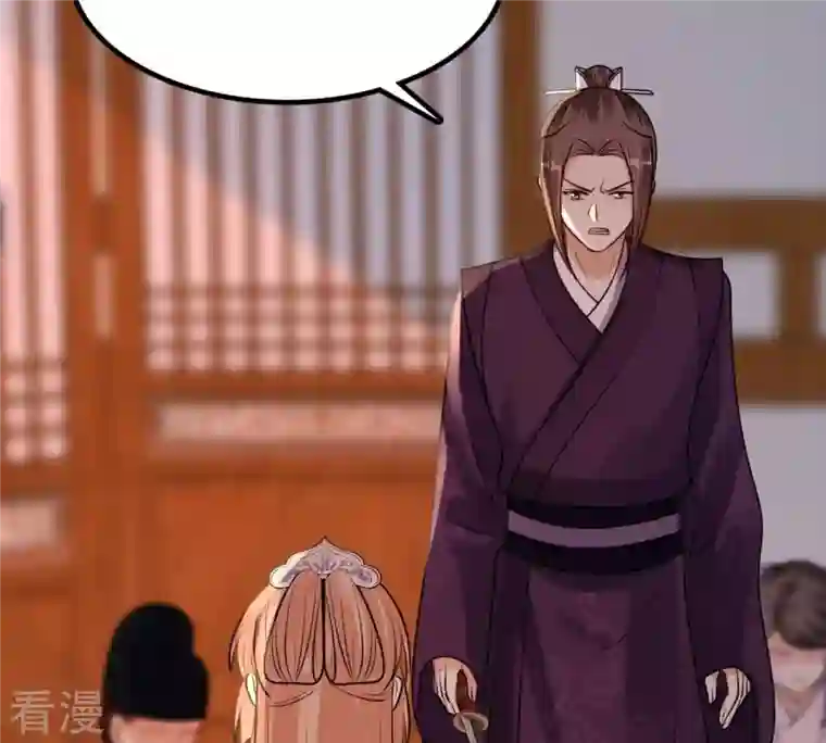 战神狂妃：凤倾天下第215话 就是要打劫！