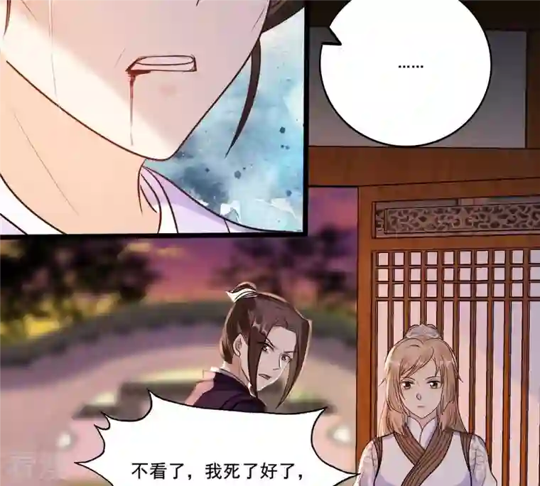 战神狂妃：凤倾天下第216话 玄王妃唯一人选