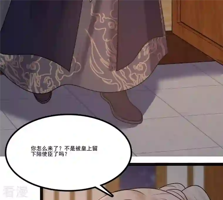 战神狂妃：凤倾天下第216话 玄王妃唯一人选