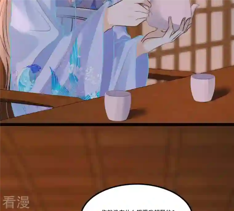 战神狂妃：凤倾天下第216话 玄王妃唯一人选