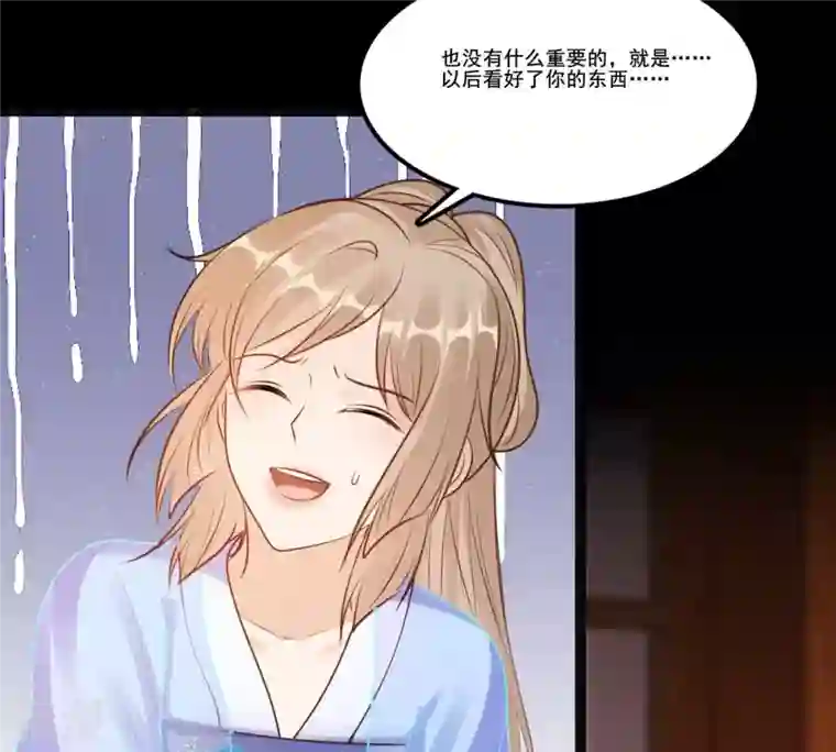 战神狂妃：凤倾天下第216话 玄王妃唯一人选