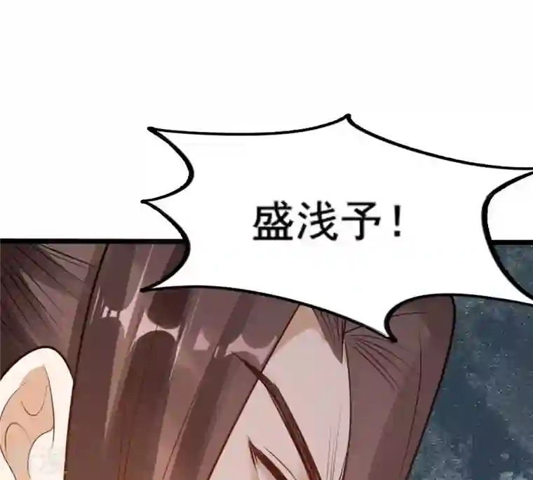 战神狂妃：凤倾天下第216话 玄王妃唯一人选