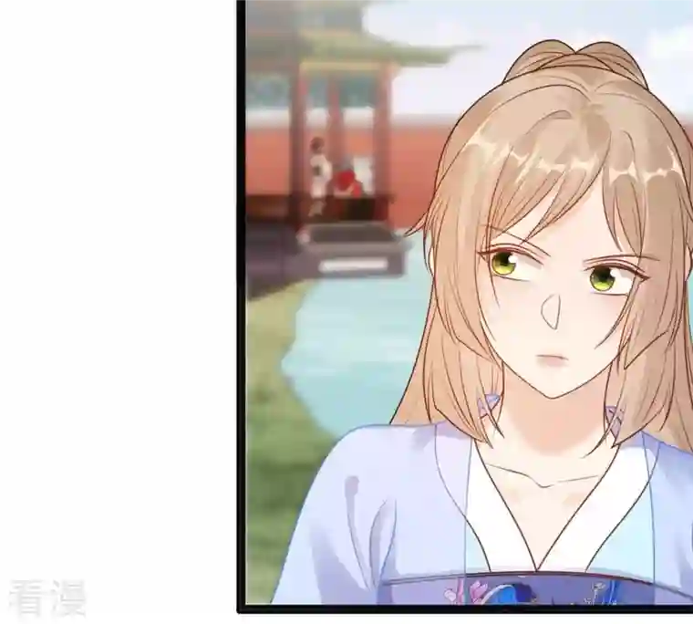 战神狂妃：凤倾天下第217话 宣告