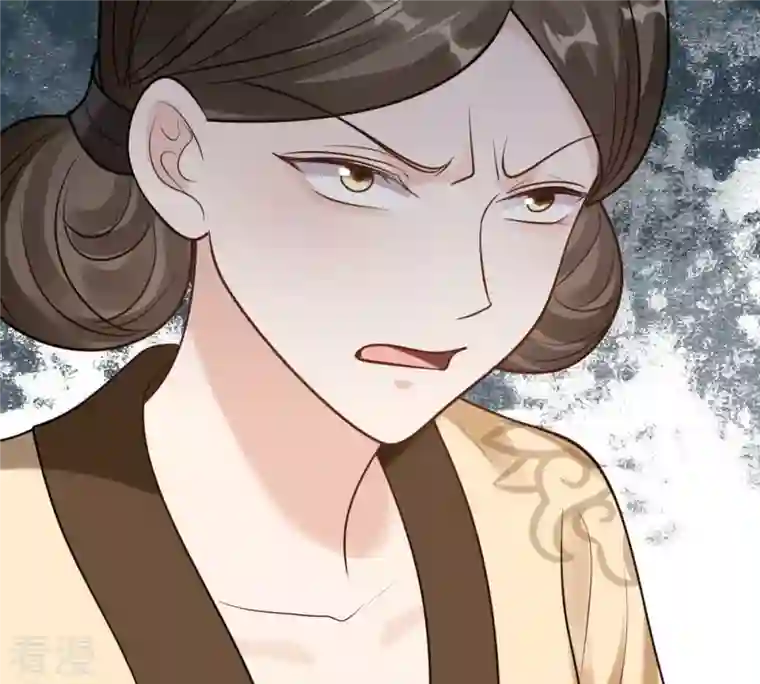 战神狂妃：凤倾天下第217话 宣告