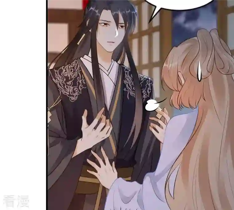 战神狂妃：凤倾天下第217话 宣告