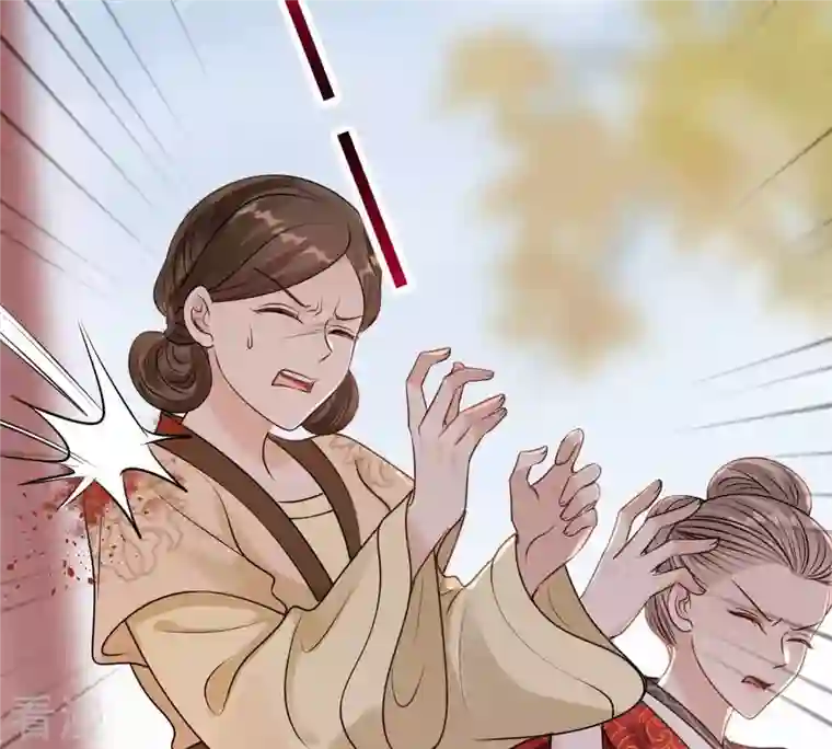 战神狂妃：凤倾天下第217话 宣告