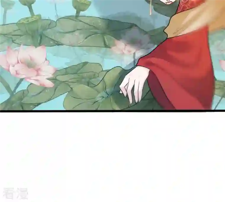 战神狂妃：凤倾天下第218话 谋害皇后