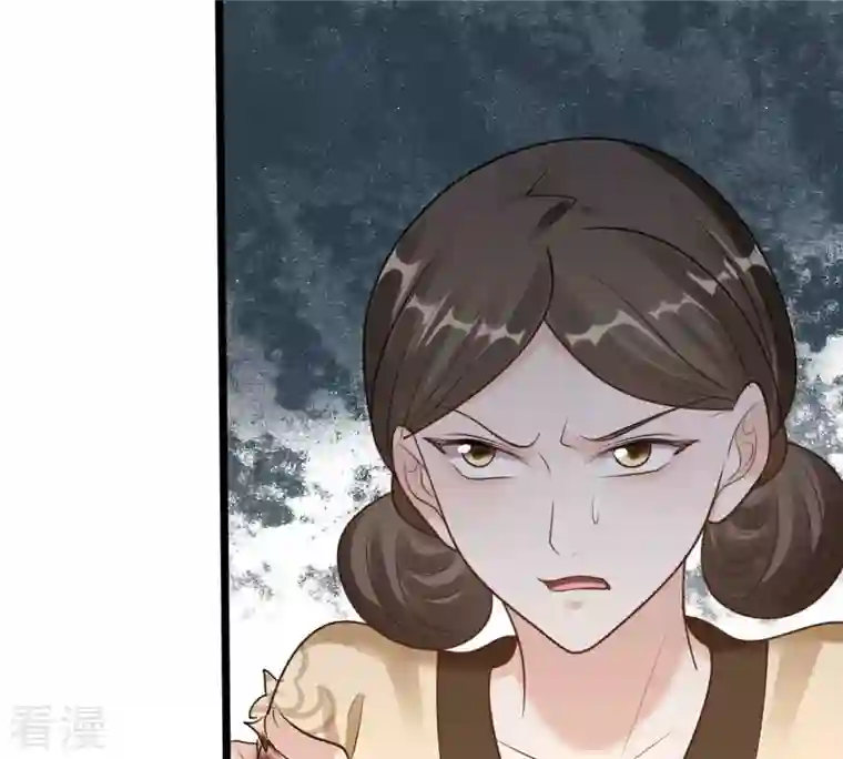 战神狂妃：凤倾天下第218话 谋害皇后