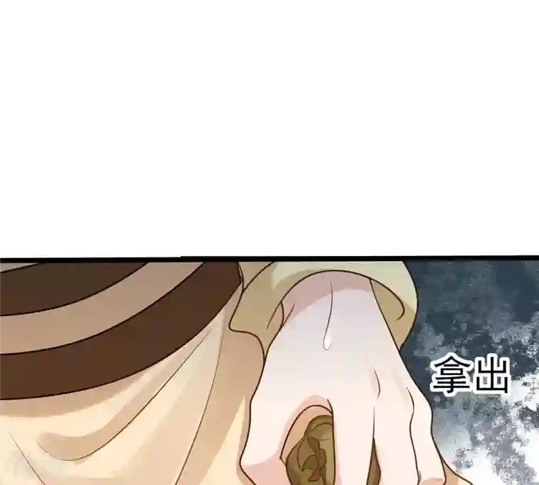 战神狂妃：凤倾天下第218话 谋害皇后