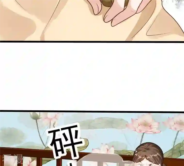战神狂妃：凤倾天下第218话 谋害皇后