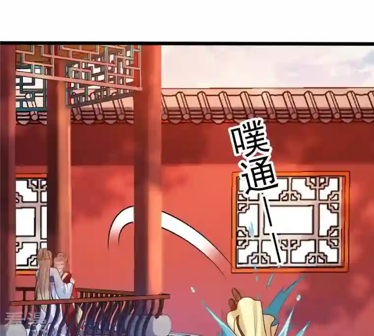 战神狂妃：凤倾天下第218话 谋害皇后