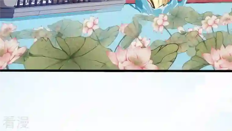 战神狂妃：凤倾天下第218话 谋害皇后